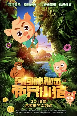错乱的关系